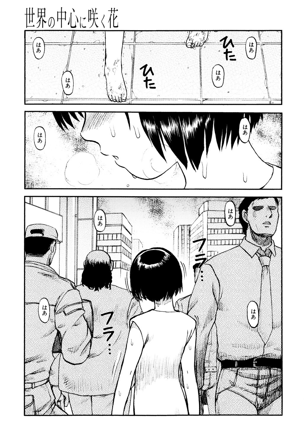 Page 119