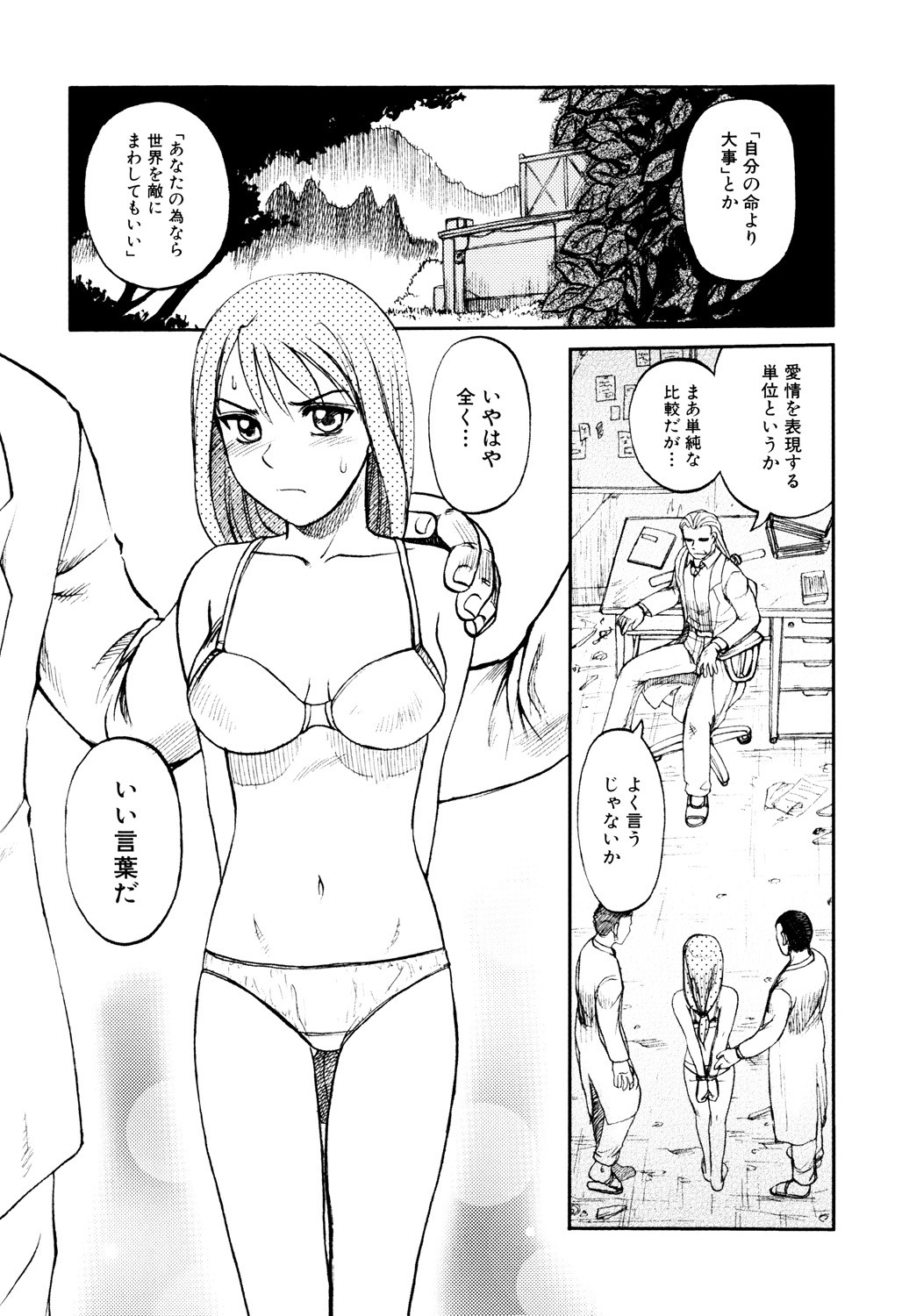 Page 121