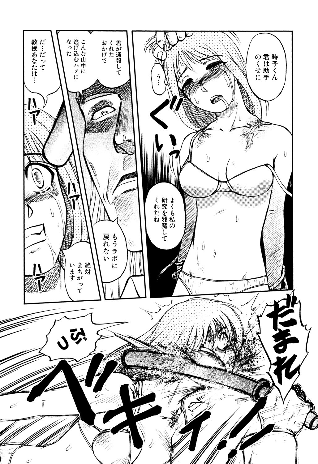 Page 125