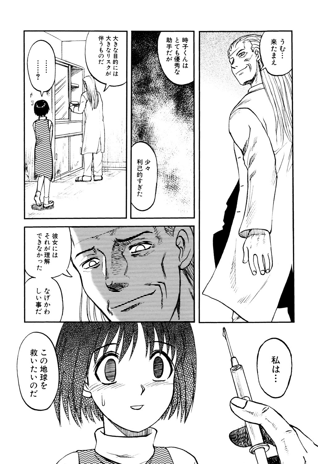 Page 129