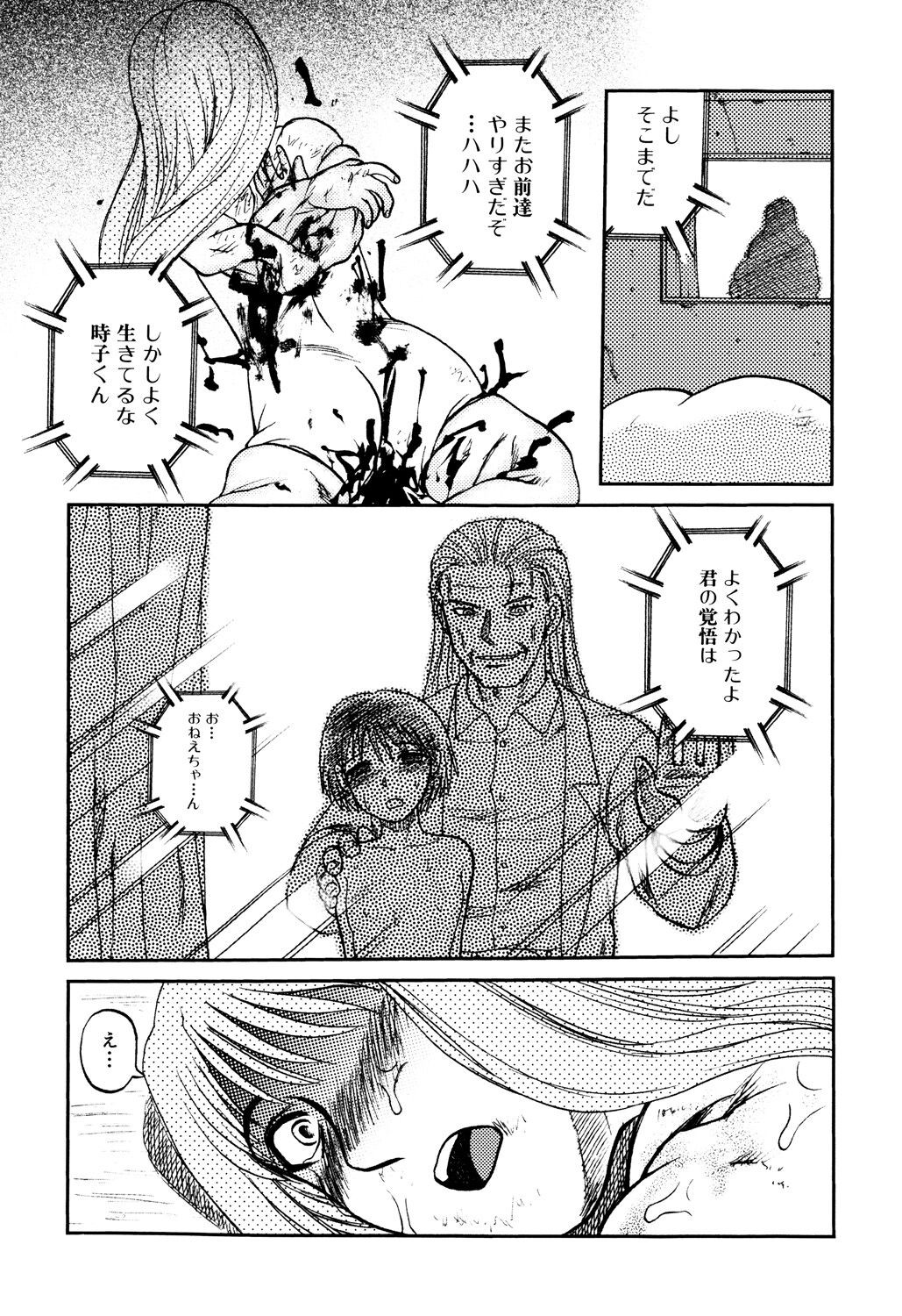 Page 134