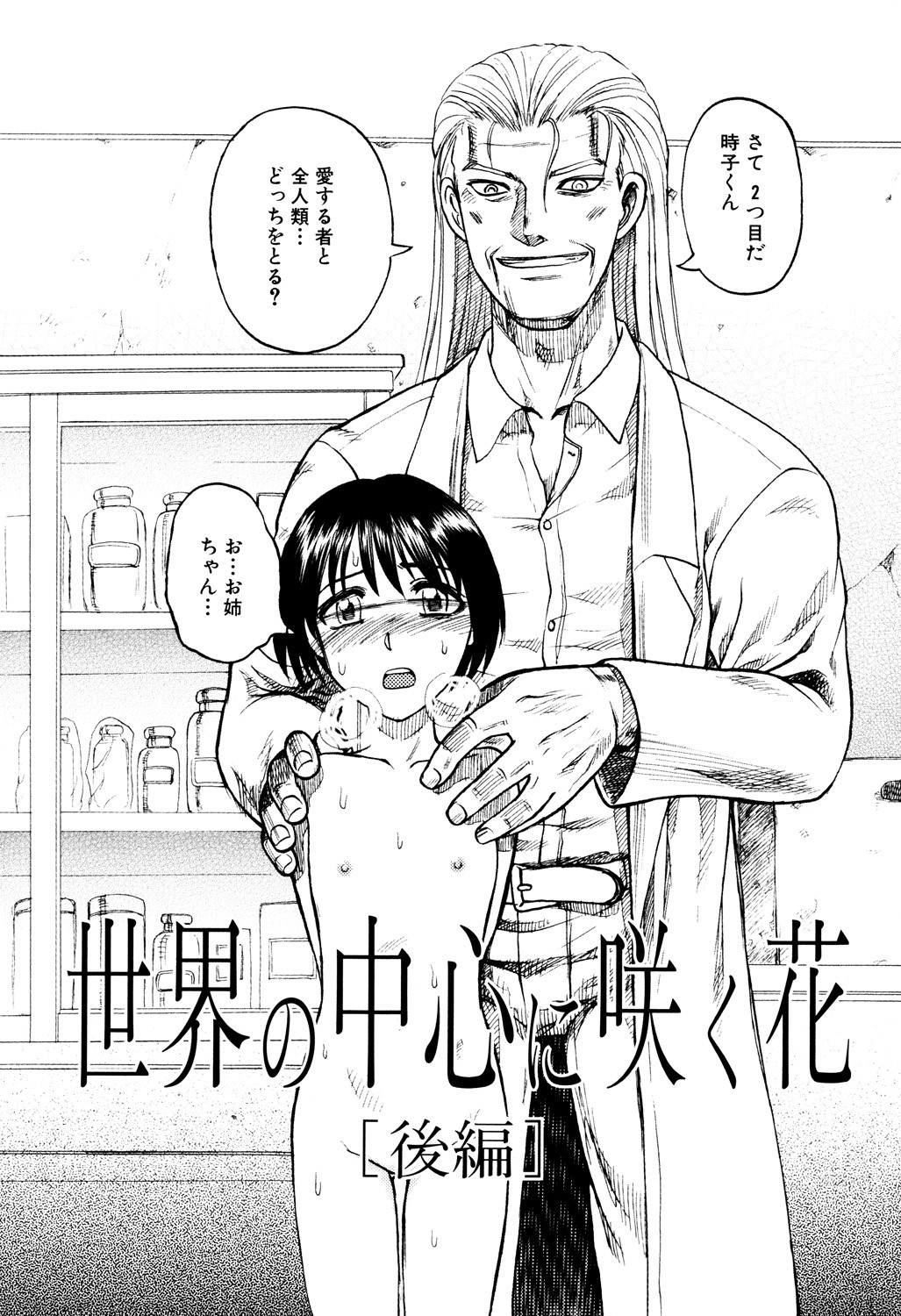 Page 135