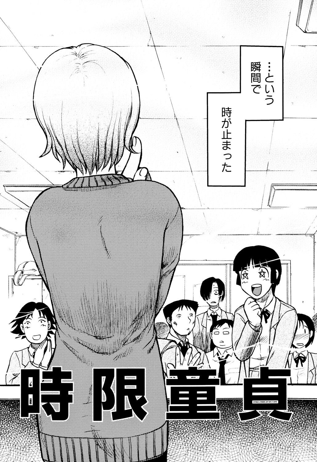 Page 152
