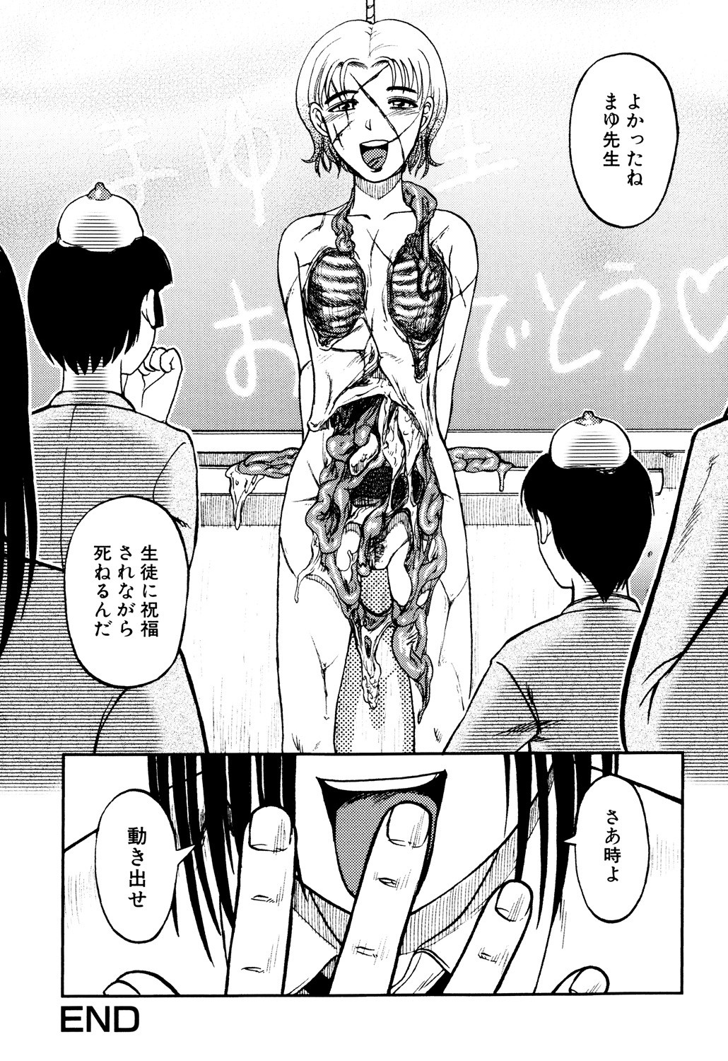 Page 166