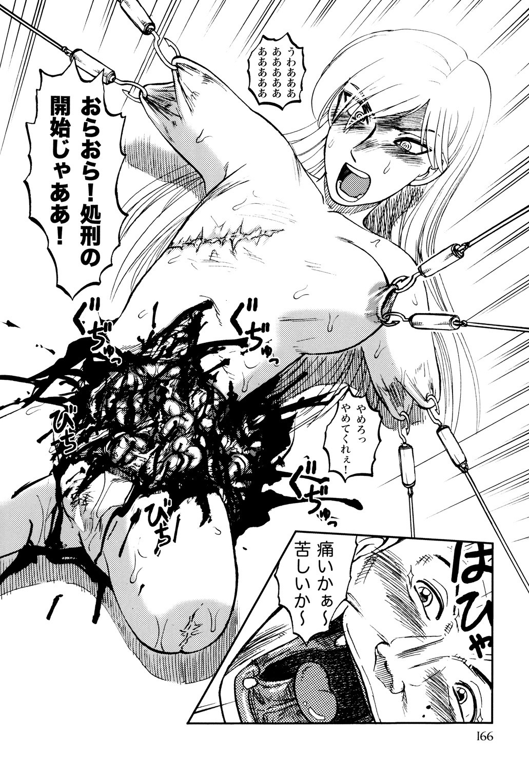 Page 168