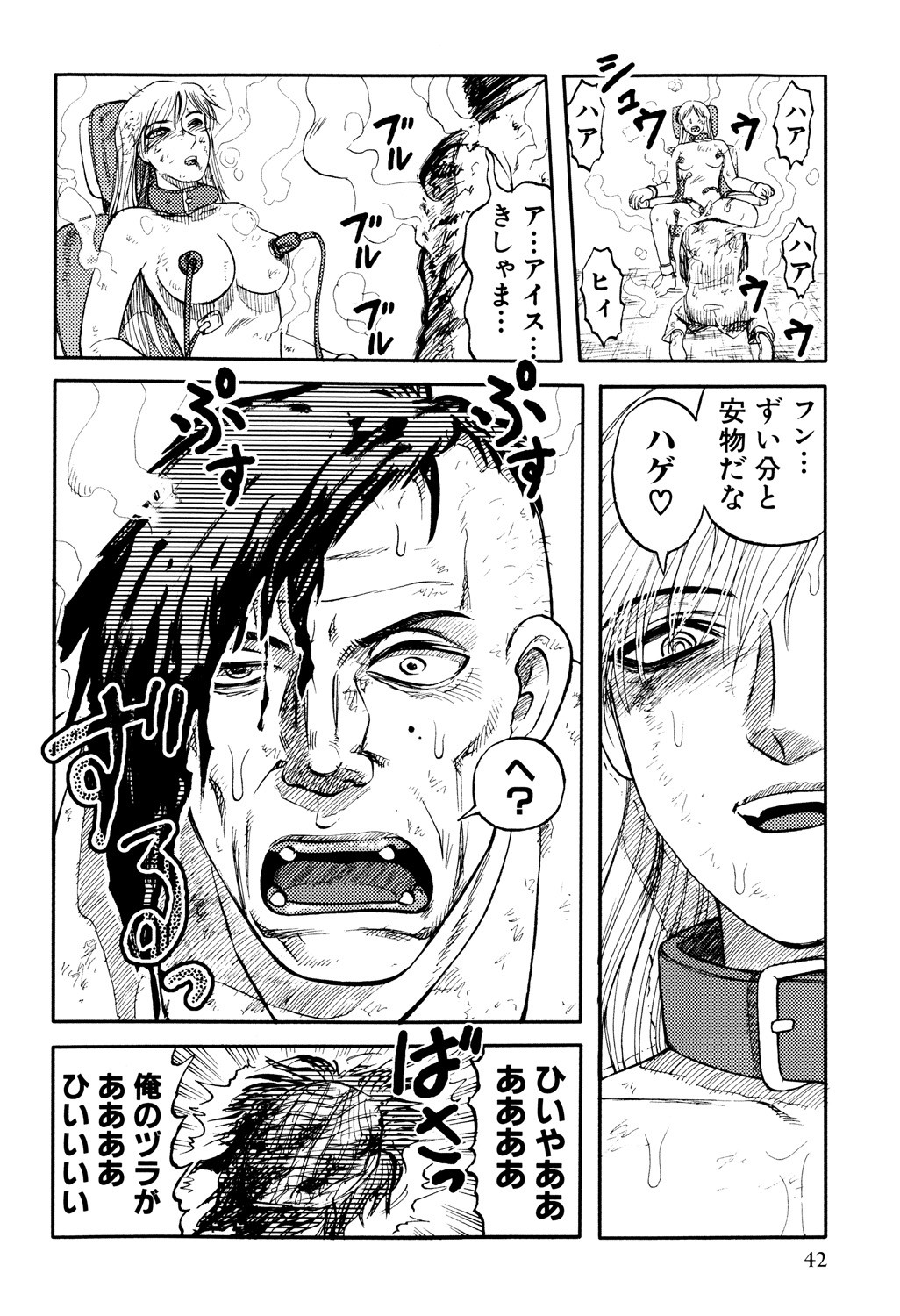 Page 44
