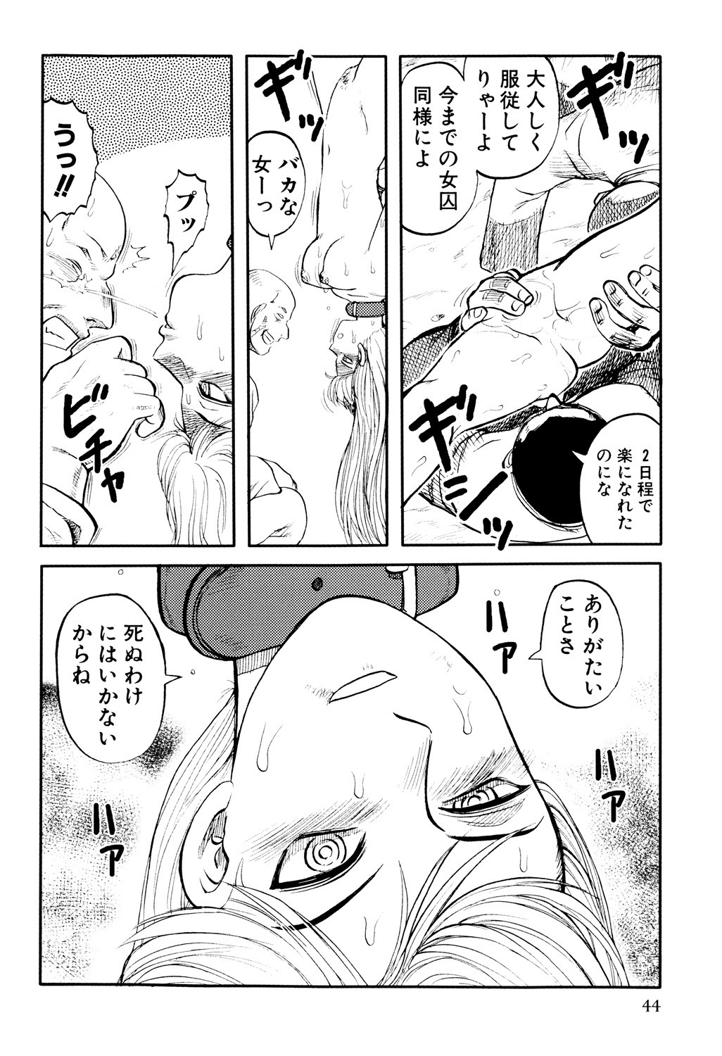 Page 46