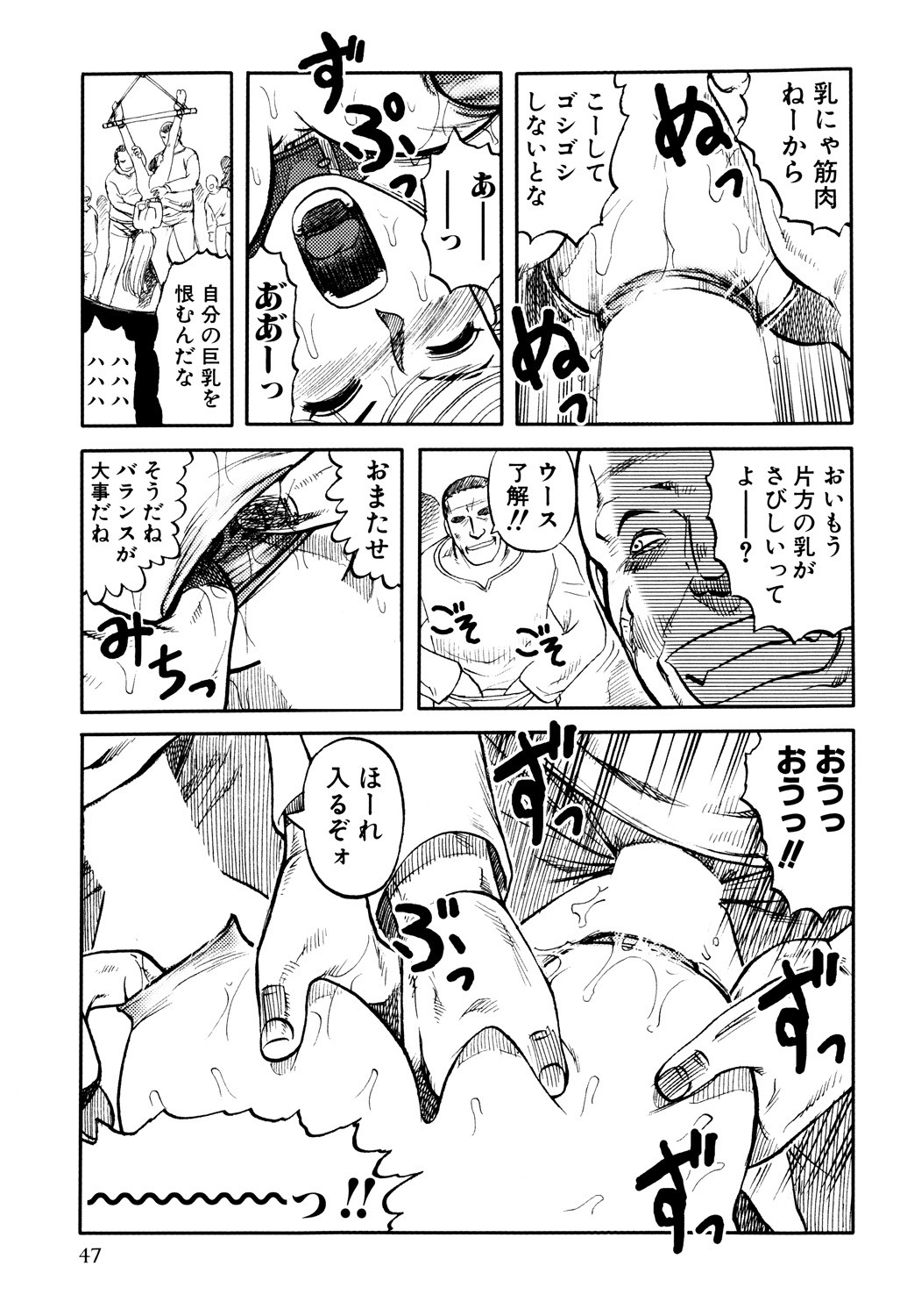 Page 49