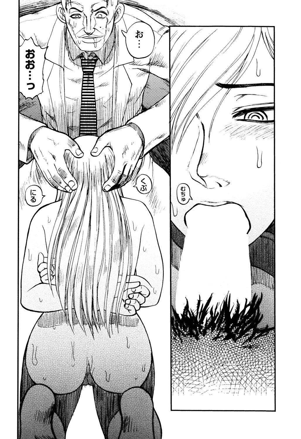 Page 64