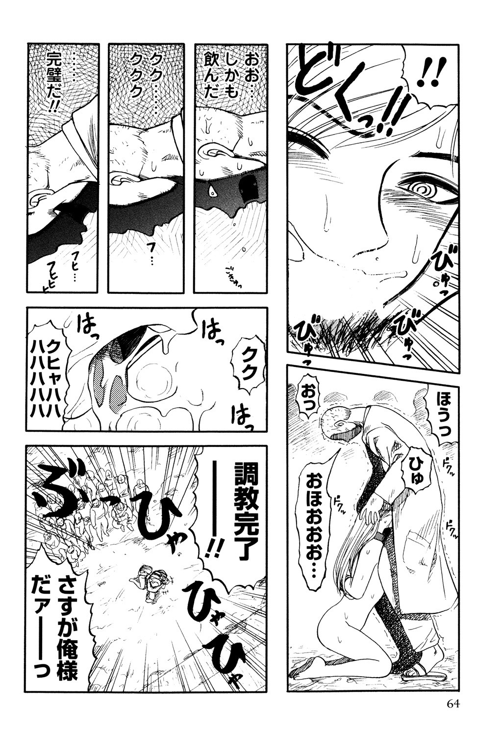 Page 66