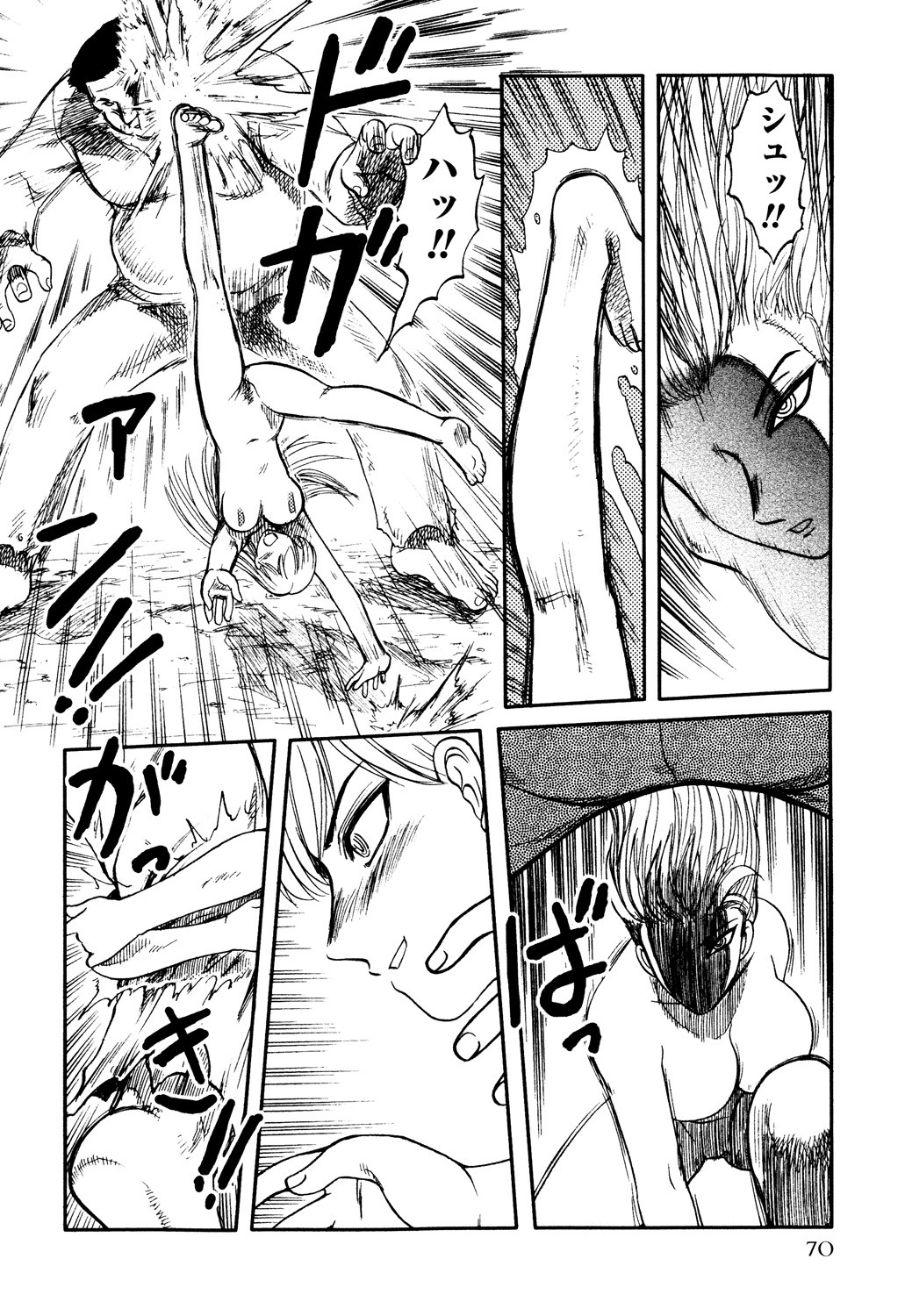 Page 72