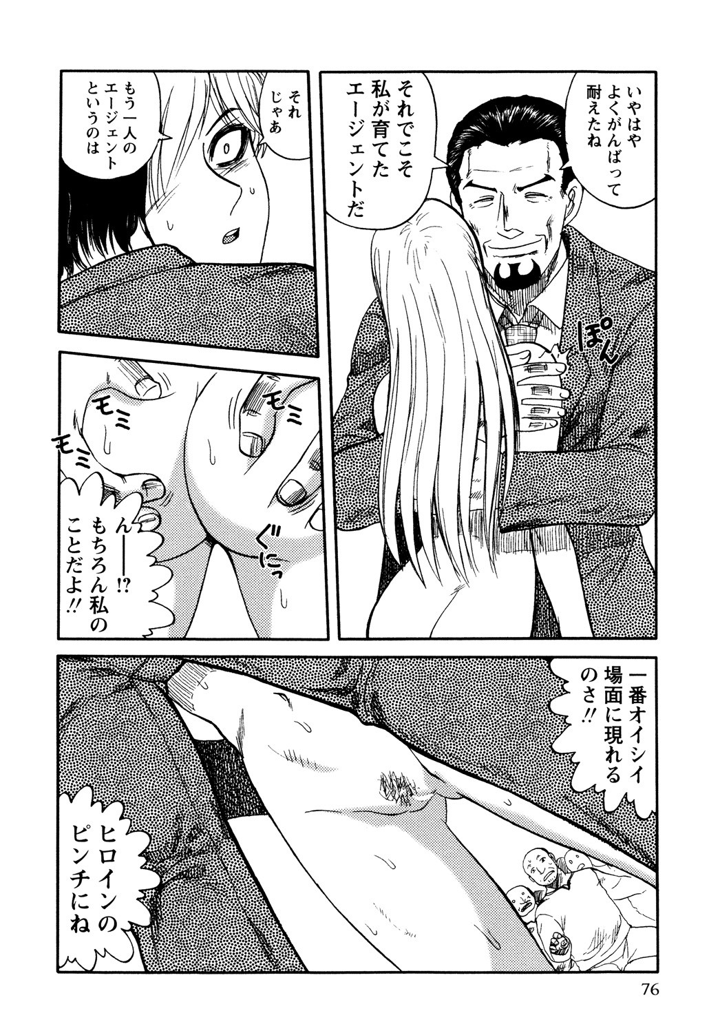 Page 78
