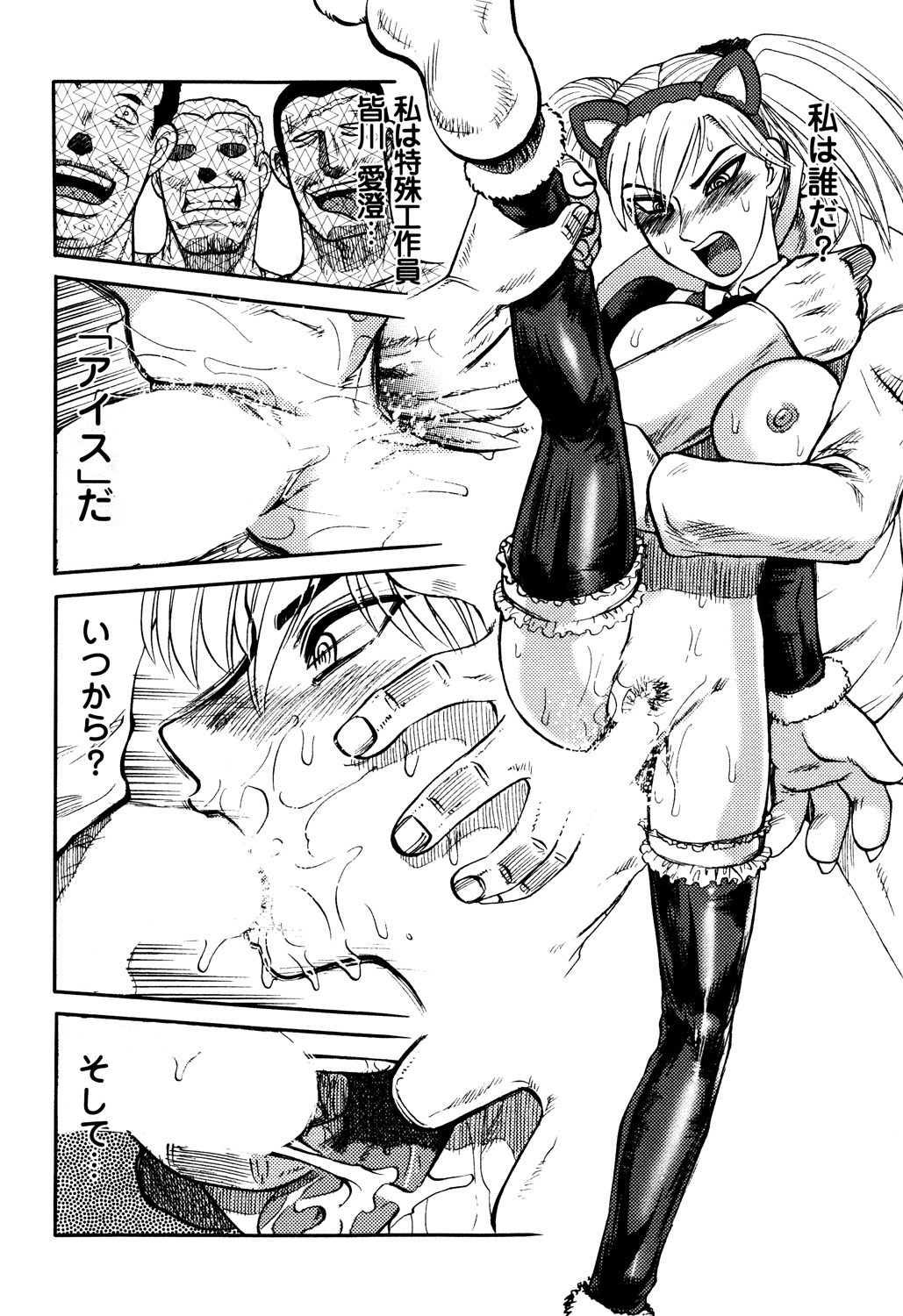 Page 88