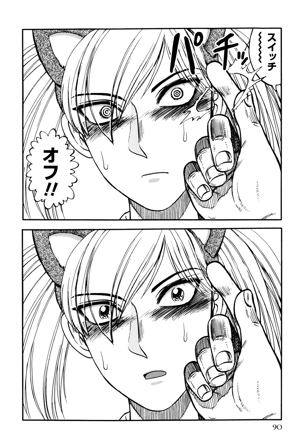 Page 92