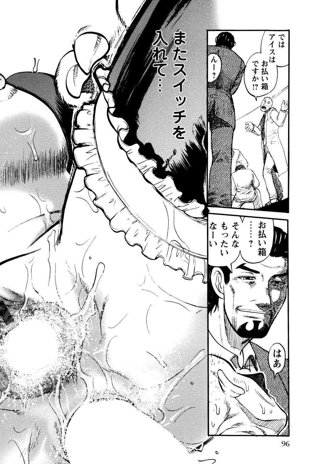 Page 98