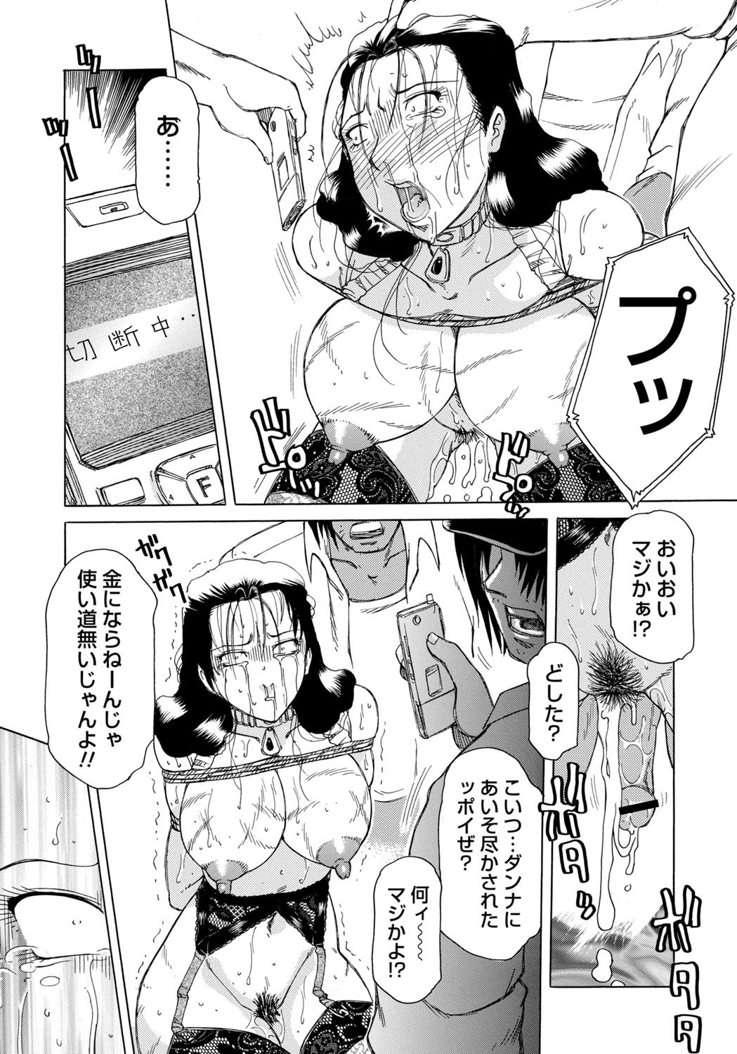 Page 151