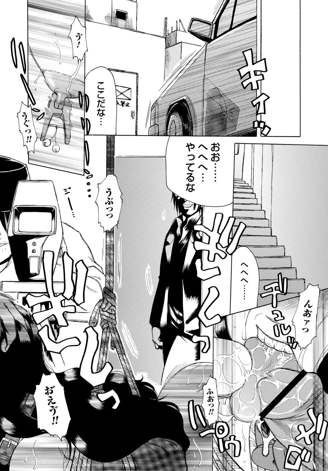 Page 158