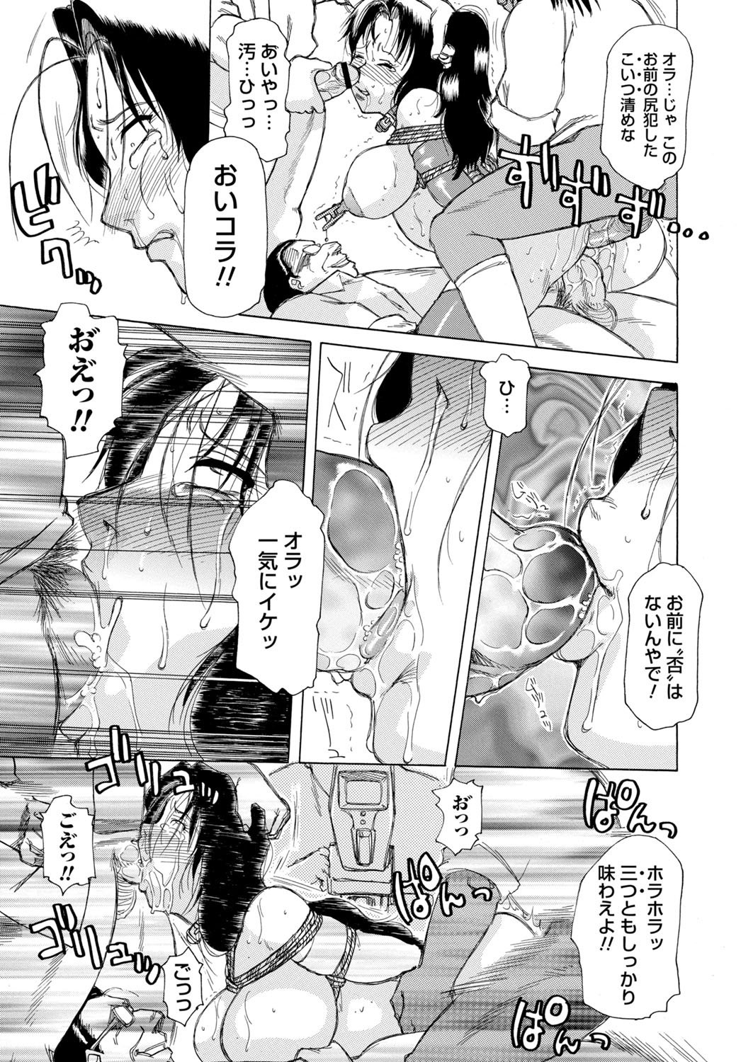 Page 166