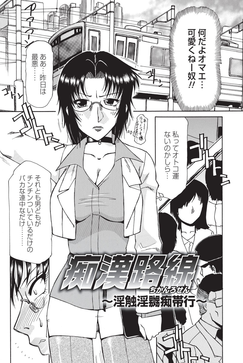 Page 179