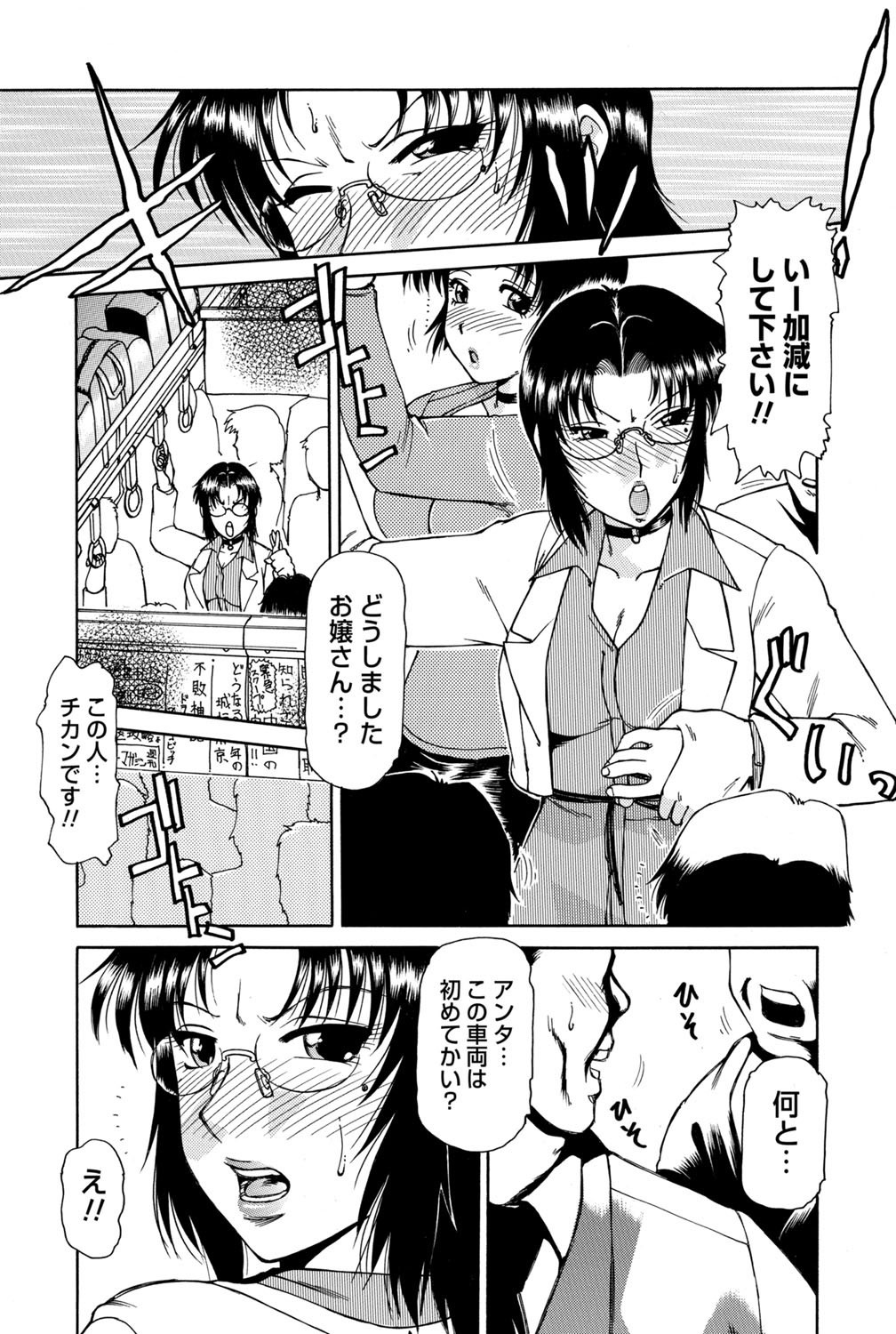 Page 182