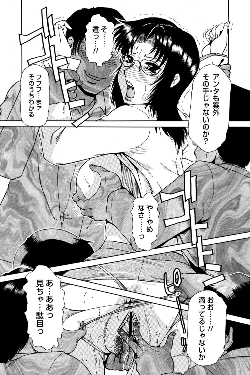 Page 185