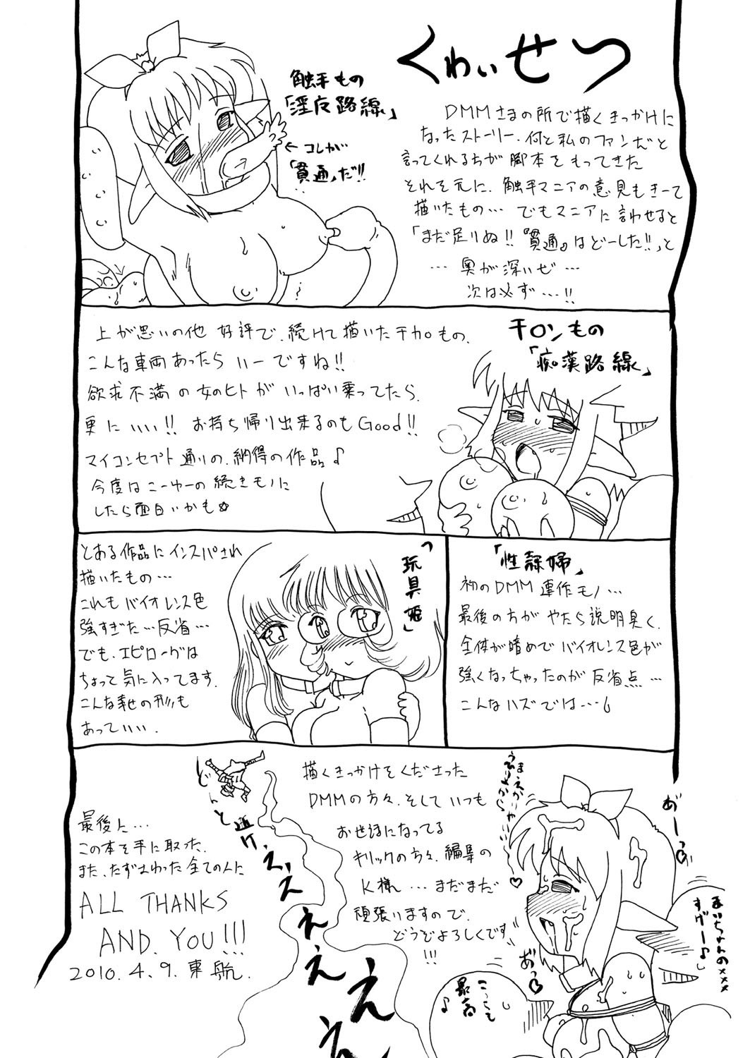 Page 197