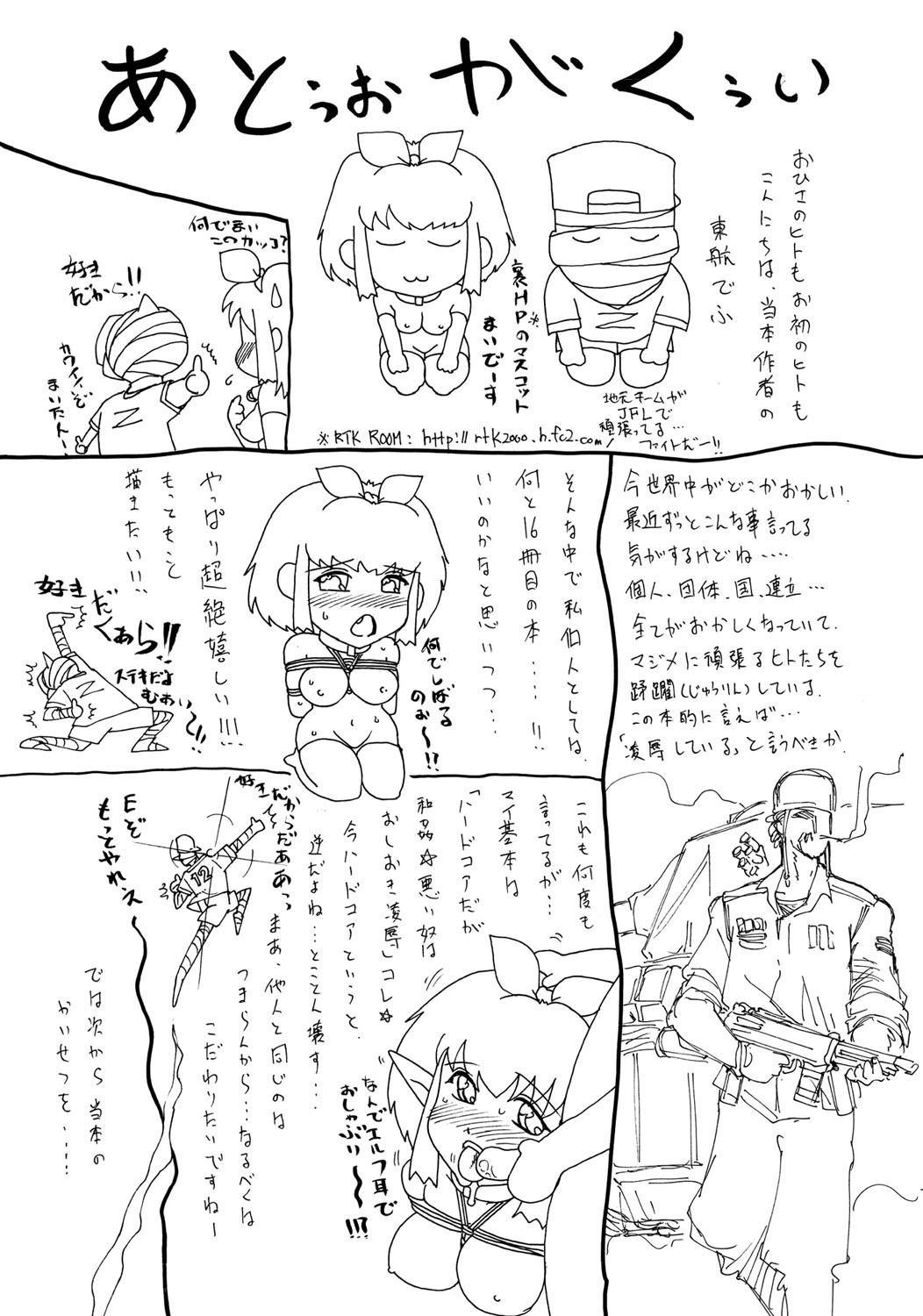 Page 198