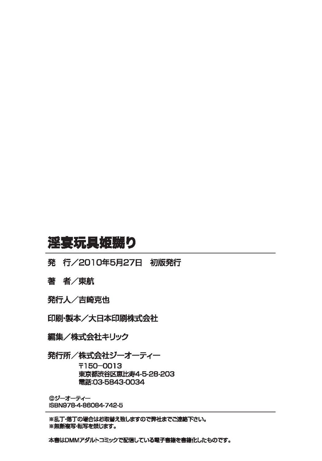 Page 201