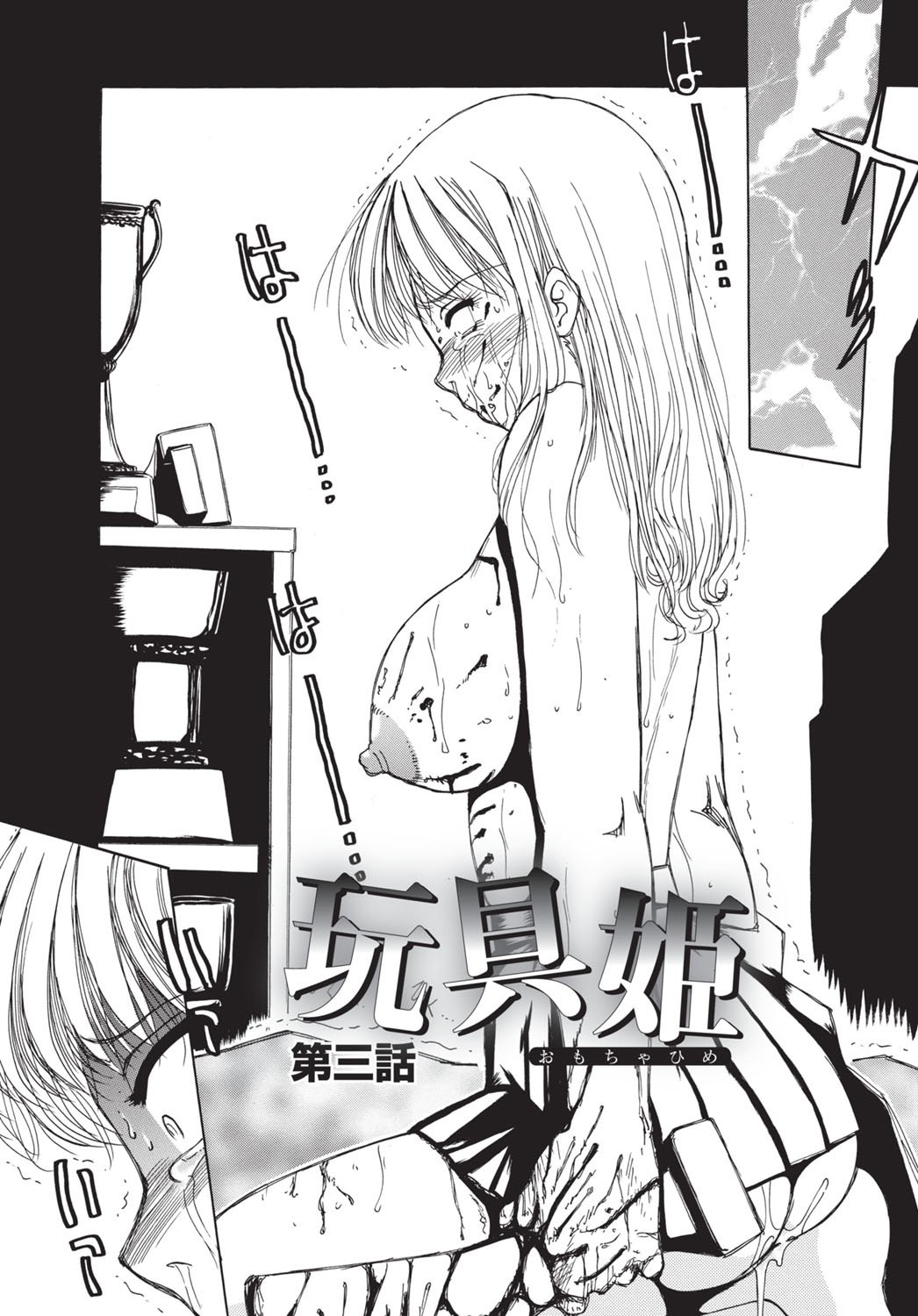Page 37