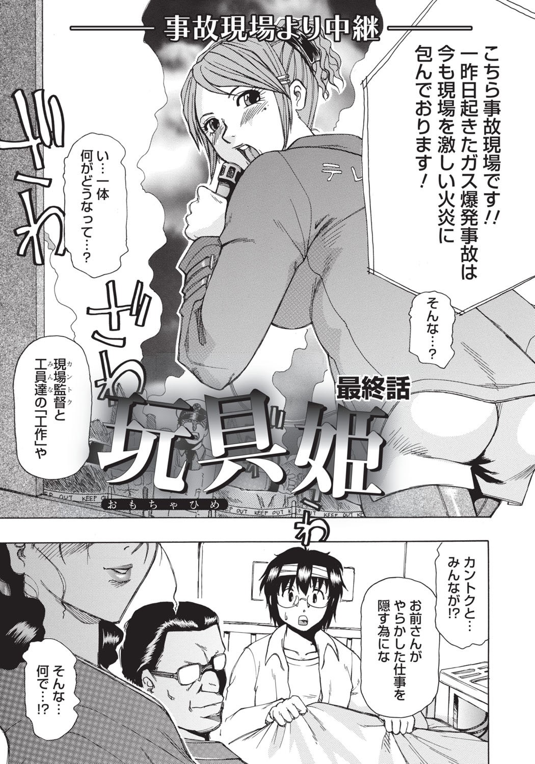 Page 72