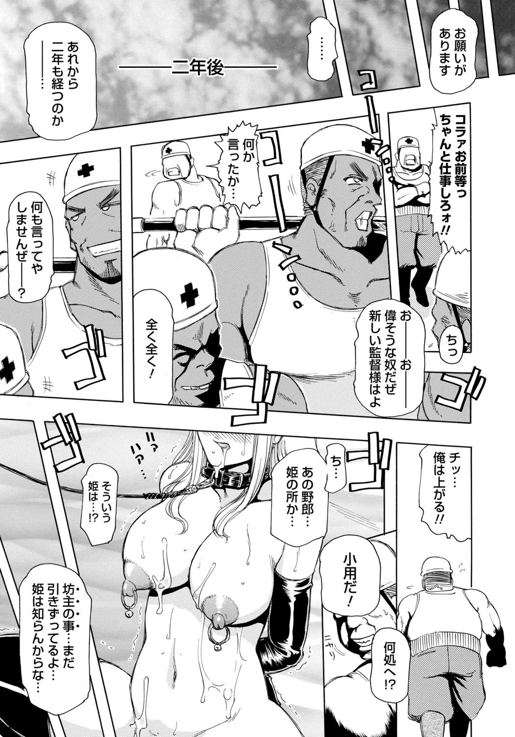 Page 76