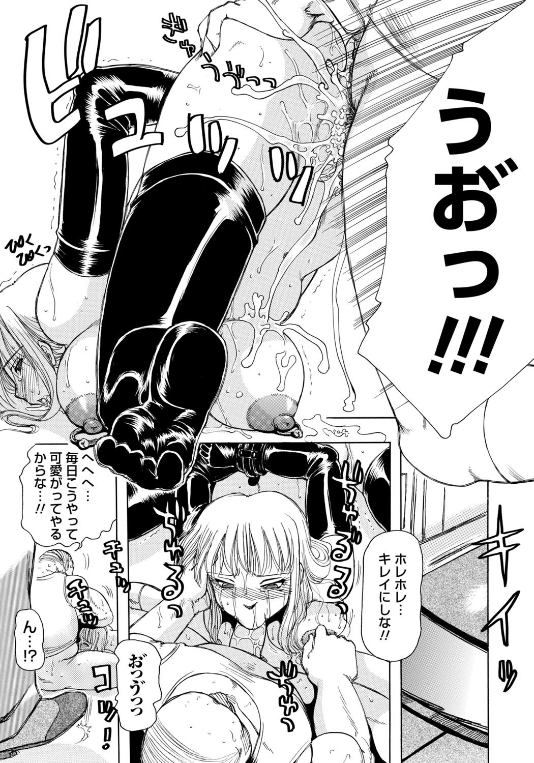 Page 80