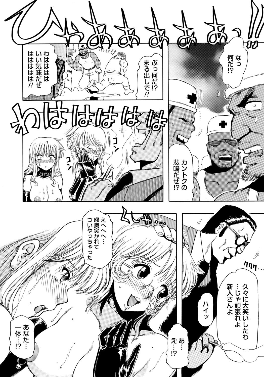 Page 83