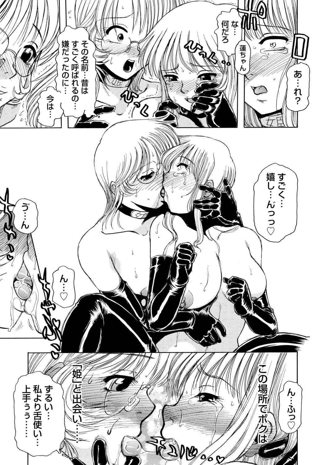 Page 86