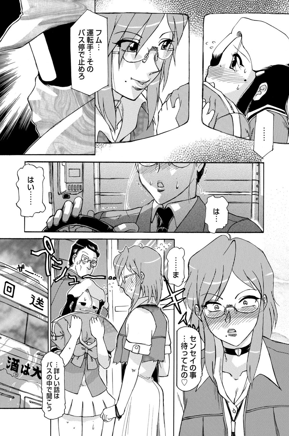 Page 94