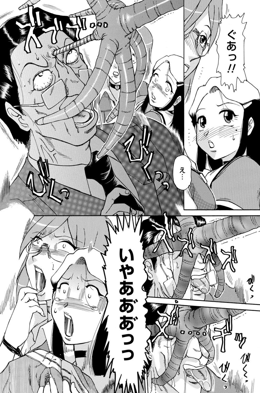 Page 95