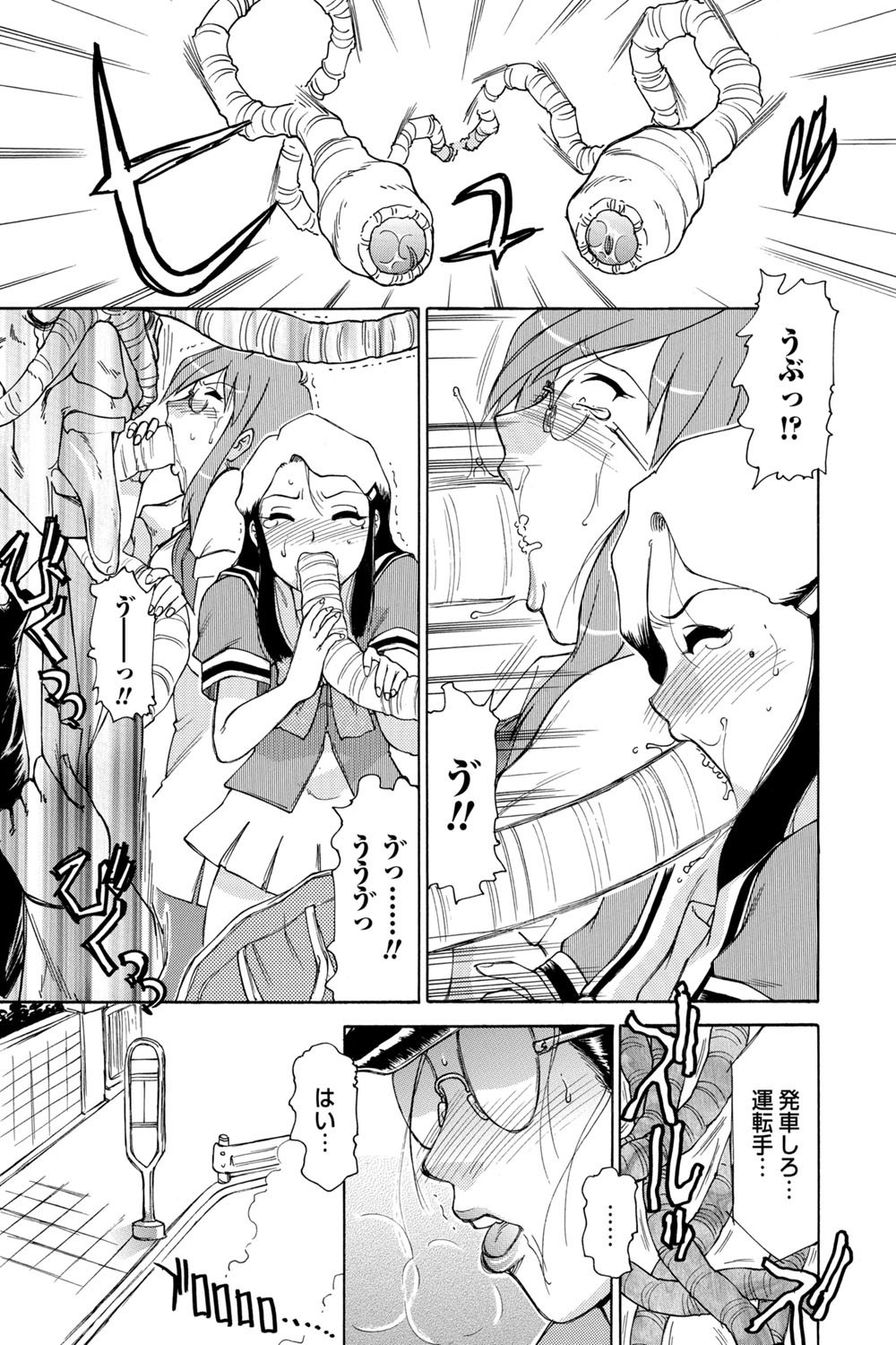 Page 96