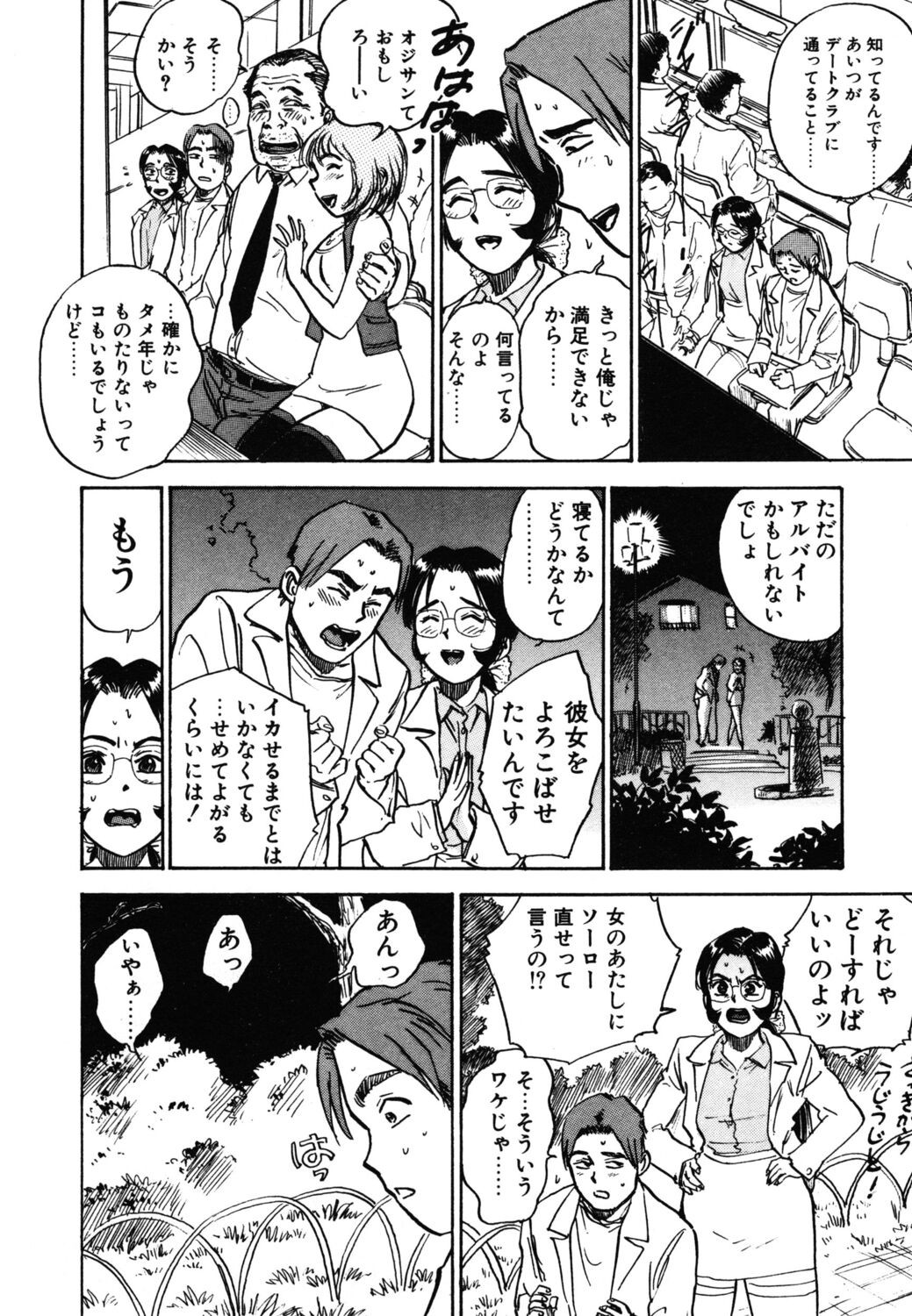Page 102