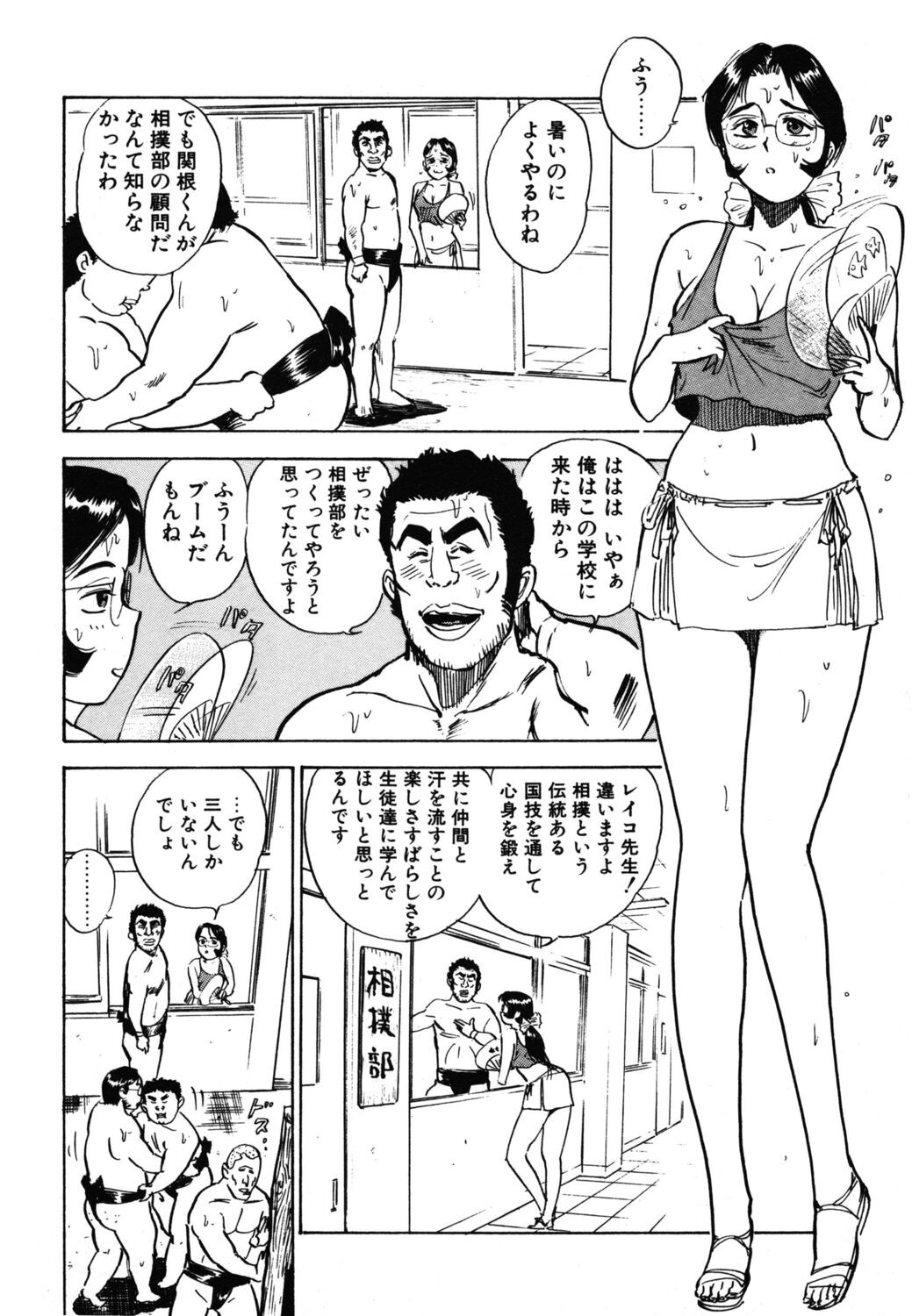 Page 114