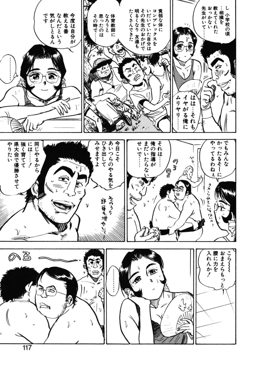 Page 115