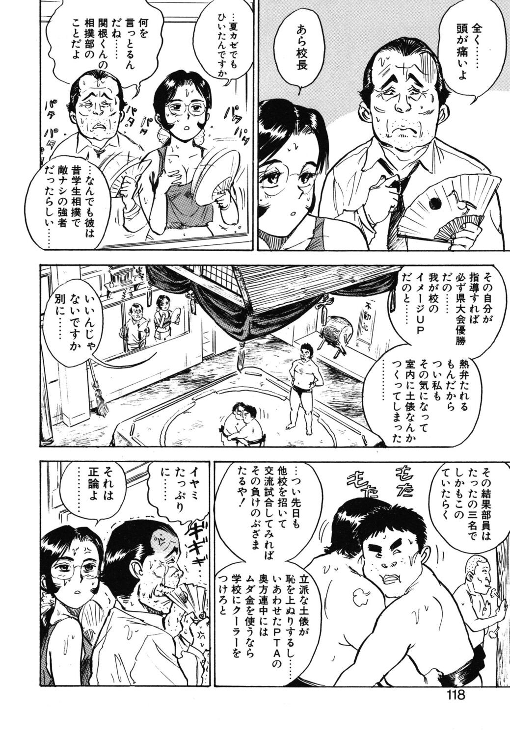 Page 116