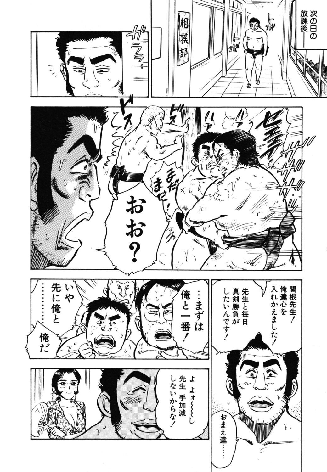 Page 120