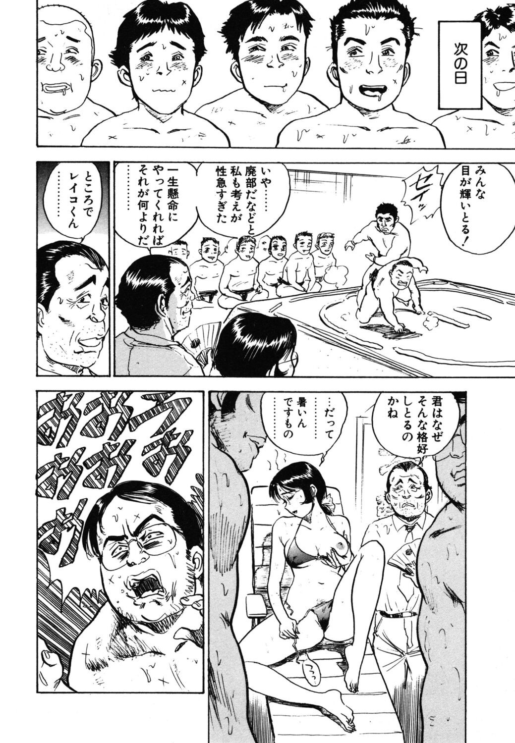 Page 126