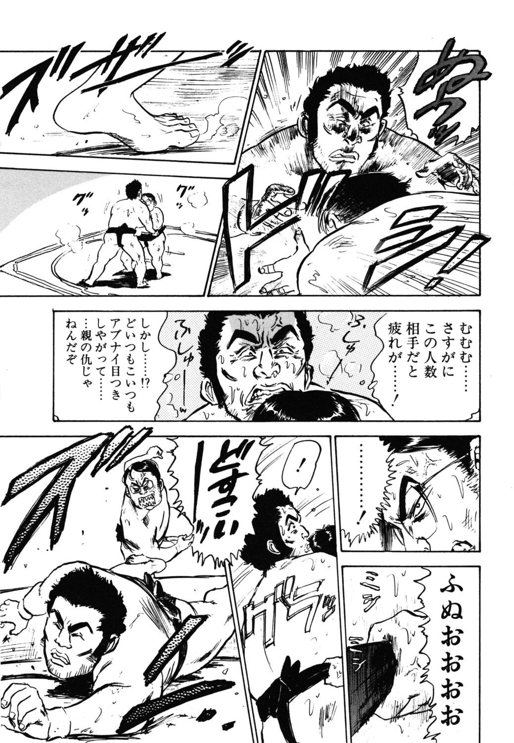 Page 127