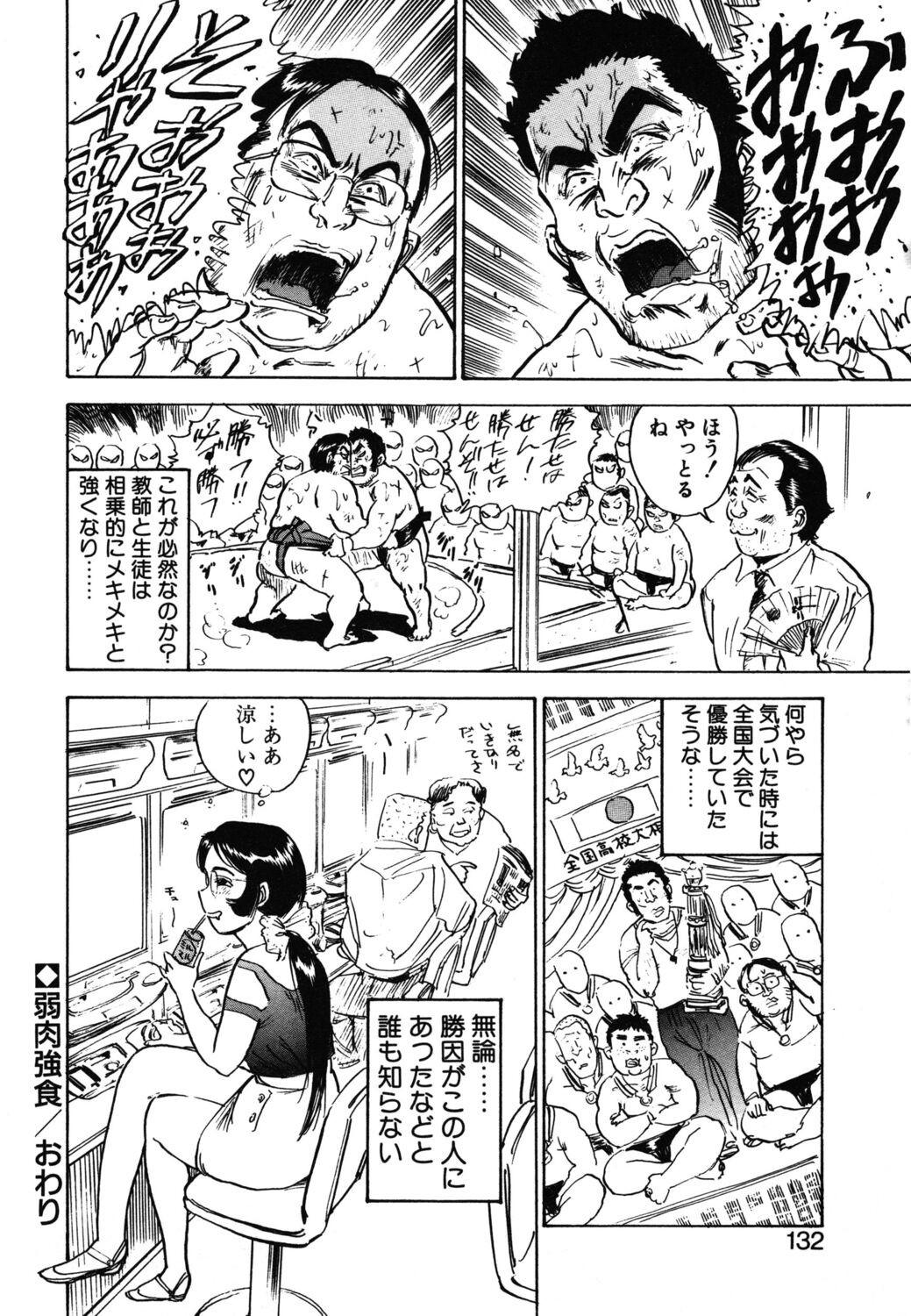 Page 130