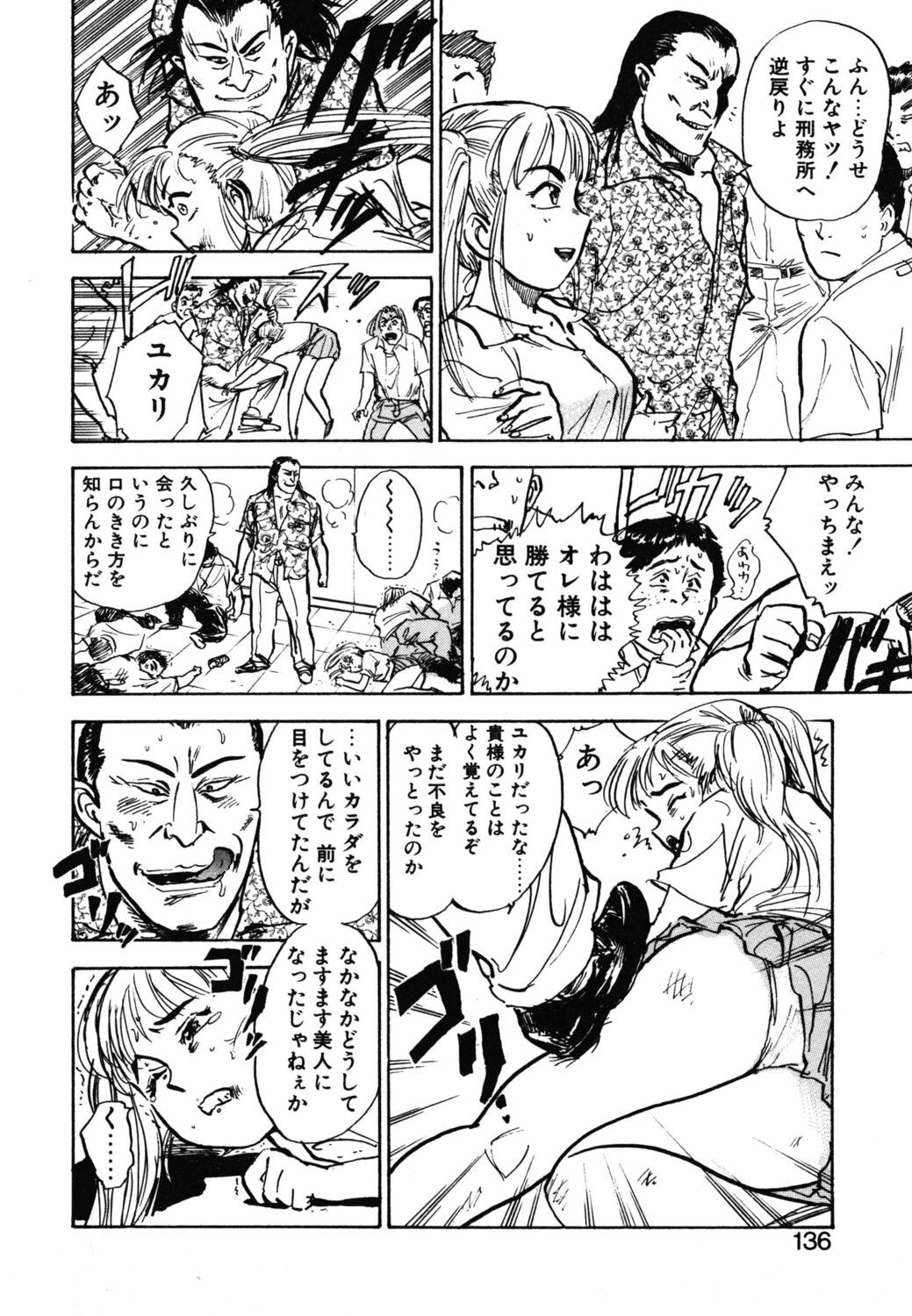 Page 134