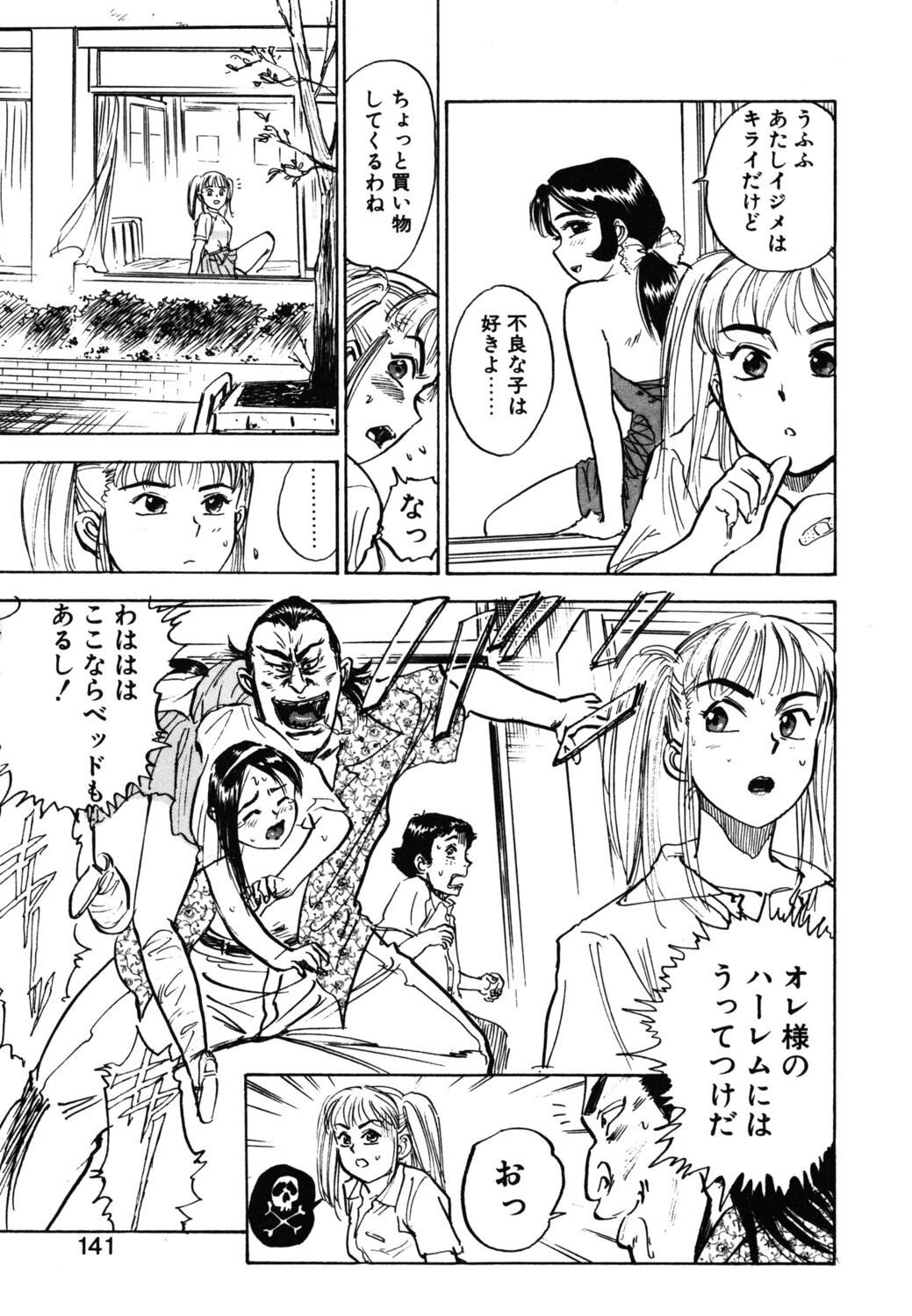 Page 139