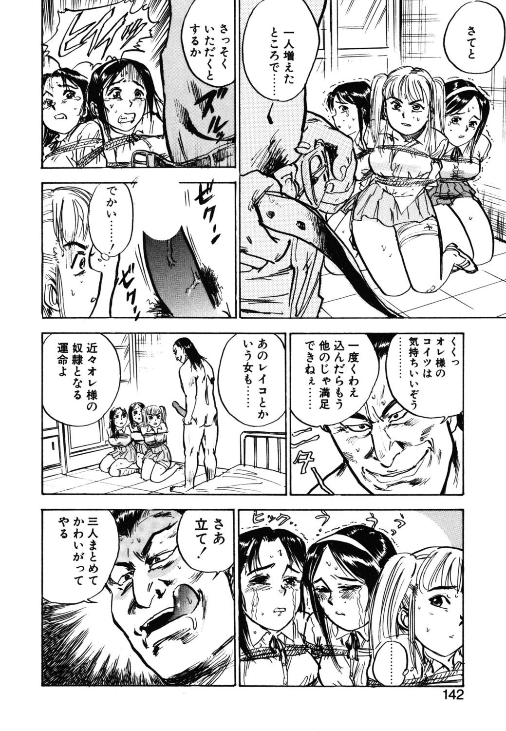 Page 140