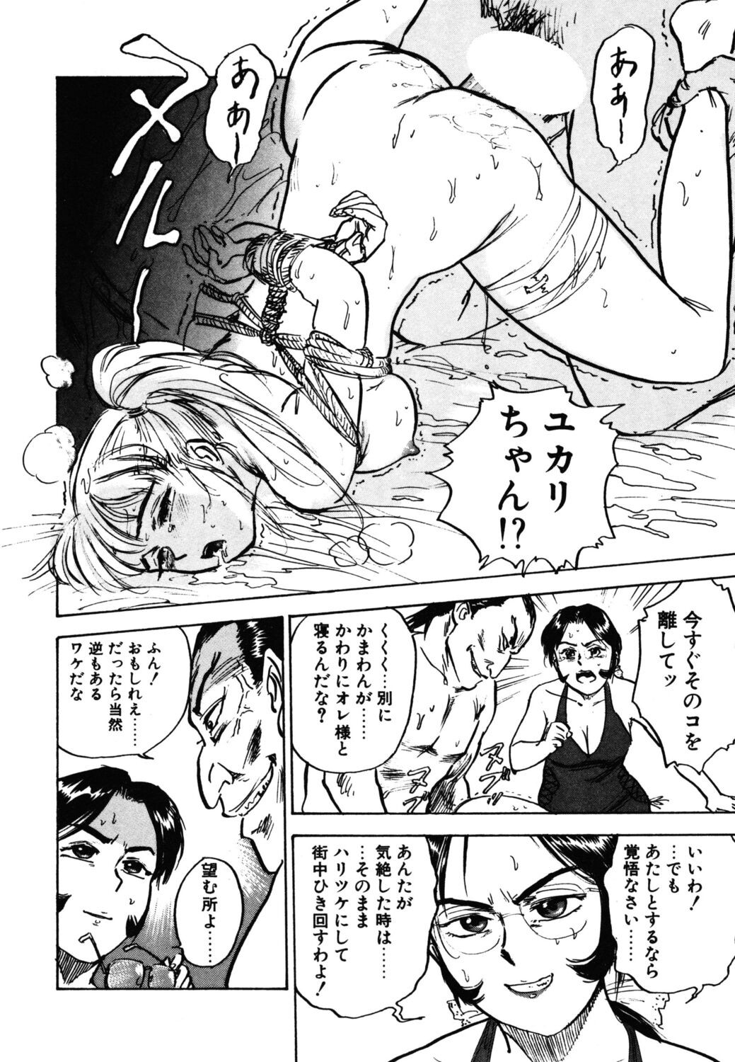 Page 144