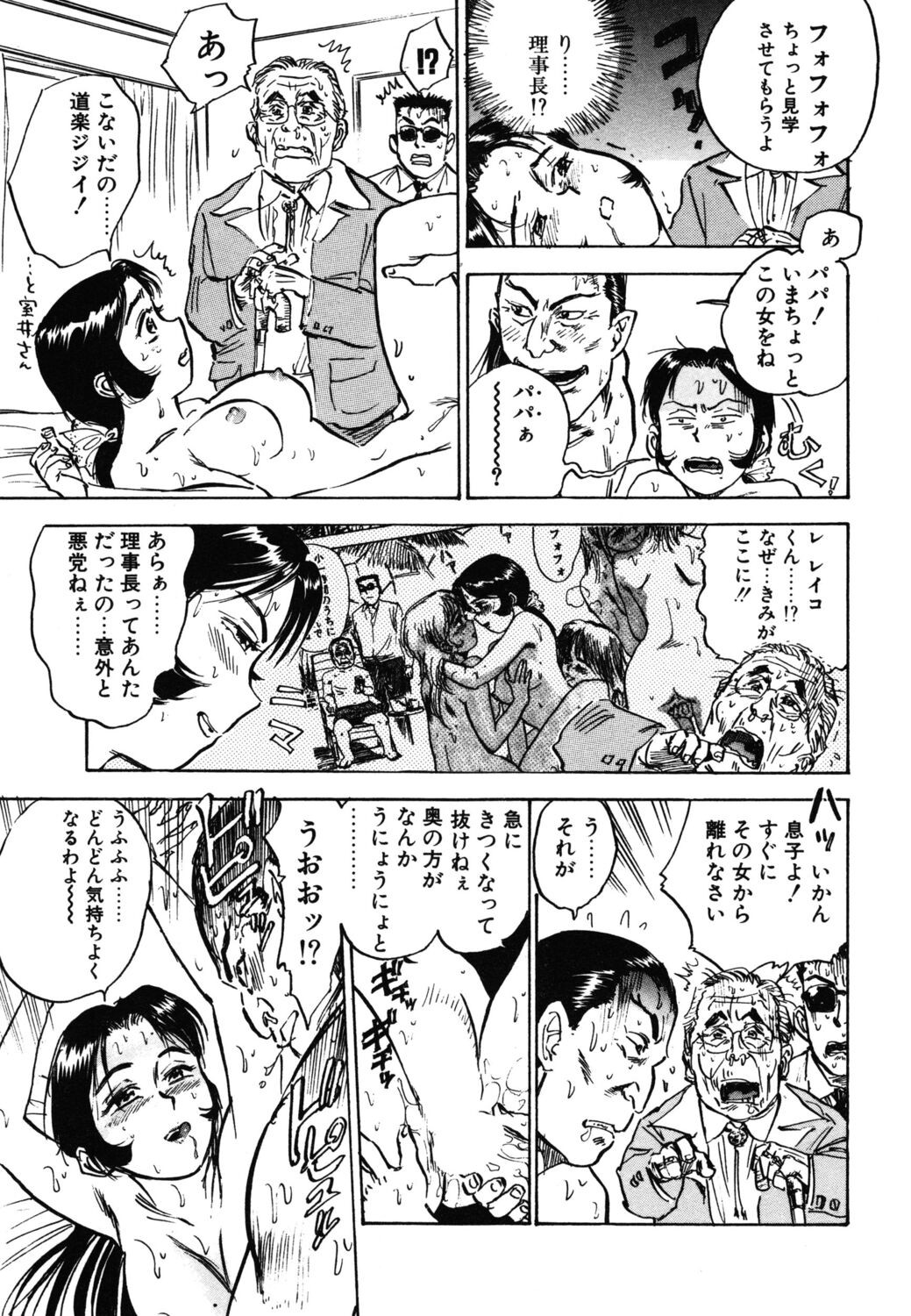 Page 147